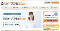 01202_saiyo1