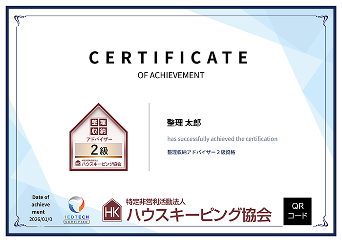 オープンバッジPDF1