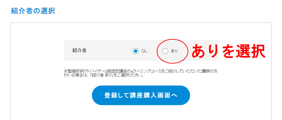 優れた品質 【値下げ!】整理収納アドバイザー １級・2級講座 参考書