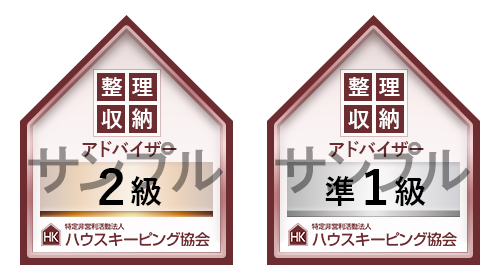 オープンバッジサンプル画像