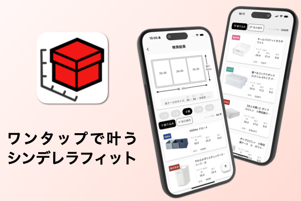 はこピタ