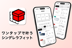 はこピタ