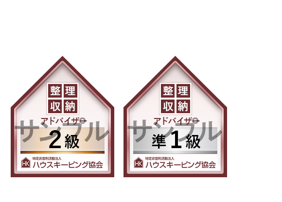 オープンバッジ